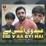 Ali Abbas Sheikh