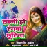 Sikash singh, Mushkan