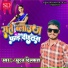 Suraj Dilkash