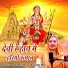Shobha Mali