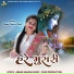 Margi Tewar Patel