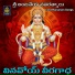 Ramu