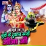 Mithu Misail