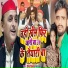 Hinesh Br, Swara Yadav