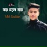 MBH Saddam