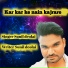 Sunil Deolai