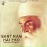 Bhai Hoshiyar Singh Ji