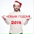 Денис Клявер