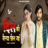 Kb Naredi