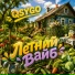 QSYGO