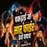 Rahul Riyaz