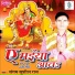 Sangam Sushil Rai