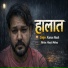 Kumar Akash
