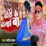 Sandeep Yadav