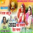 Mukesh Gudda Vasi