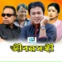 Tapoon Chawdhury