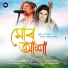 Zubeen Garg, Namita Kalita