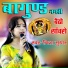 Trisha Suthar