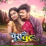 Vikram Jeet Rathore, Jyoti Kanwar
