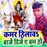 Baliram Dehati