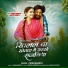 Panu Maurya