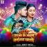 Ankit Akela