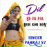 Pankaj 57