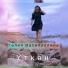 Гулия Насибуллина
