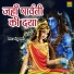 Manju Sharma