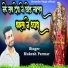 Mukesh Parmar