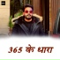 Pawan Singh Divya