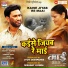 Rajnish Mishra, Pyarelal Yadav