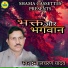 Balcharn Yadav