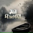 Divan