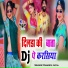 Ramdev Jatal