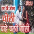 Sajad Lohar