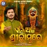 Kumar Bapi