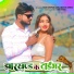 Tiger Deepak Sahu, Manita Shree