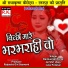 Ramkumar Porte, Jai Shri Ukey, Lata Patekar