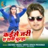 Govind Yadav, Antra Singh Priyanka