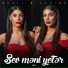 Sevil Sevinc