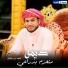 أمجد بن عياش