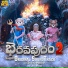 Santosh Mareddy