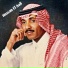 Hussan El Aali
