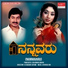 S. Janaki