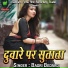 Badri Bedardi
