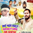 Rajiv Raj Yadav