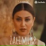 Damla