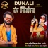 Dharmendra Nishad, Sikha Sahani