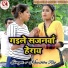 Khushboo Raj